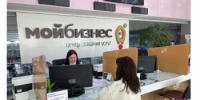 Ростовская область заняла второе место в России по объемам льготного финансирования субъектов МСП - Администрация Сальского района