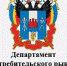 Торгово-закупочная сессия - Администрация Сальского района