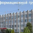 23.10.2025 состоялась встреча информационной группы № 1  под  руководством заместителя главы Администрации по социальным вопросам Т.С. Шульга с жителями Ивановского сельского поселения. - Администрация Сальского района