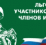 Продлен срок предоставления компенсации на оплату жилищно-коммунальных услуг по 31 декабря 2026 года, членам семей и лицам принимающим участие в специальной военной операции - Администрация Сальского района