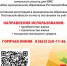 О возможности получения земельного сертификата взамен земельного участка - Администрация Сальского района