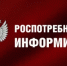 Проводится «горячая линия» по профилактике ВИЧ-инфекции - Администрация Сальского района