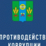 Просветительские материалы  в  качестве методической помощи муниципальным служащим - Администрация Сальского района