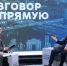 Донской губернатор в прямом эфире ответил на вопросы жителей Дона - Администрация Сальского района
