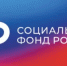 Отделение СФР по Ростовской области выплачивает ежемесячную денежную выплату 62 Героям Отечества и членам их семей - Администрация Сальского района