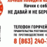 В преддверии новогодних и рождественских праздников сотрудникам органов власти напомнили о положениях антикоррупционного законодательства - Администрация Сальского района
