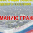 Об изменении тарифа на перевозку пассажиров автомобильным транспортом - Администрация Сальского городского поселения