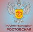 «Купание в проруби-правила безопасности» - Администрация Сальского района