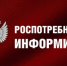 Принципы приготовления, хранения и потребления пищи - Администрация Сальского района