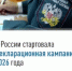 Началась декларационная кампания по налогу на доходы физических лиц - Администрация Сальского района