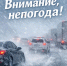 ДПЧС по Ростовской области предупреждает!!! ⚡ - Администрация Сальского городского поселения