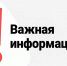 Уважаемые жители г. Сальска! - Администрация Сальского городского поселения