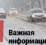Уважаемые жители города! - Администрация Сальского городского поселения