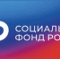 Отделение СФР по Ростовской области с 1 февраля проиндексировало на 5,6% соцвыплаты для 428262 федеральных льготников региона - Администрация Сальского района