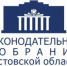Опрос по теме «Туристический налог - новый налог в российской налоговой системе» - Администрация Сальского района