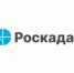 Региональный Роскадастр сообщает о выполнении комплексных кадастровых работ федерального значения на территории Ростовской области в 2026 году - Администрация Сальского района