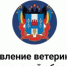 Памятка обеспечения биологической безопасности - Администрация Сальского района