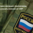 Более 18 тысяч военных пенсионеров в Ростовской области получают вторую пенсию по линии СФР - Администрация Сальского района