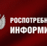 День начала пандемии COVID-19 - Администрация Сальского района