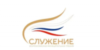 В финал Всероссийской премии «Служение»  вышел проект из Ростовской области - Администрация Сальского района
