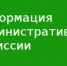 Состоялось заседание административной комиссии - Администрация Сальского района