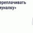 В приложении «Госуслуги Дом» передача показаний счетчиков занимает около минуты - Администрация Сальского района