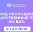 Отделение СФР по Ростовской области с 1 апреля проиндексирует на 6,8% социальные пенсии более 88 тысяч жителей региона - Администрация Сальского района