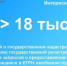 Более 18 тысяч заявлений о государственном кадастровом учете и (или) государственной регистрации прав, а также запросов о предоставлении сведений, содержащихся в ЕГРН ежедневно подаются на территории Ростовской области - Администрация Сальского района