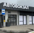 В Сальске открыли обновленный автовокзал - Администрация Сальского района