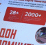В Ростовской области стартует патриотическая акция «Дон помнит» - Администрация Сальского района