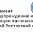 Вводится запрет на использование маломерных судов - Администрация Сальского района