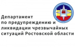 Вводится запрет на использование маломерных судов