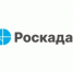 Ростовский Роскадастр рассказал, что за уведомления о комплексных кадастровых работах приходят на Госуслуги - Администрация Сальского района