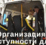 Рекомендации Минпромторга России по оценке доступности для инвалидов - Администрация Сальского района