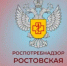 24 апреля - Всемирный день борьбы с менингитом - Администрация Сальского района