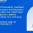 Региональный Роскадастр сообщает о начале выполнения комплексных кадастровых работ на территории Октябрьского района Ростовской области в 2026 году - Администрация Сальского района