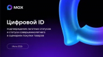 Уважаемые предприниматели и юридические лица!